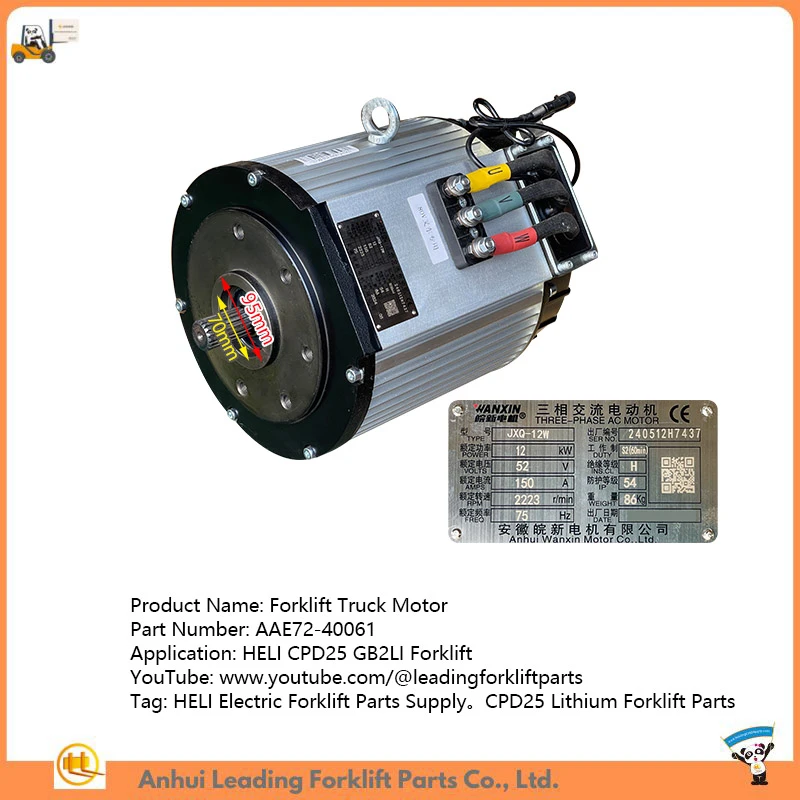 AAE72-40061|AC-Traktionsmotor|HELI Elektro-Gabelstaplermotor|CPD25 GB2LI Lithium-Gabelstaplerteile