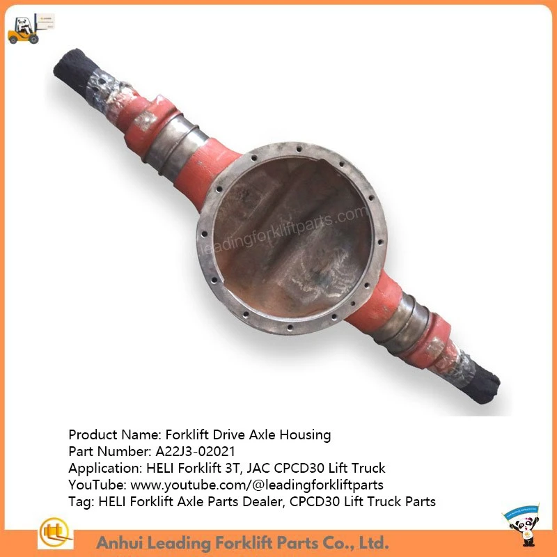 Forklift Drive Axle Housing Forklift Drive Axle Housing